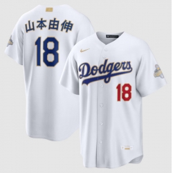 Youth Los Angeles Dodgers Yoshinobu Yamamoto Nike White 2026 Gold Collection Kanji Stadium Jersey